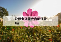 工商银行的信用卡怎么提额度