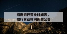 尾盘万手大单压盘介绍,教你如何看懂股票大单压盘