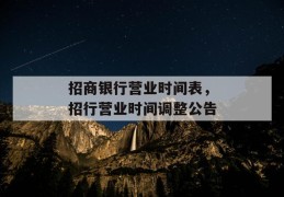 尾盘万手大单压盘介绍,教你如何看懂股票大单压盘