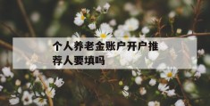 怎么查平安银行信用卡积分