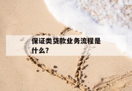 
       逾期几次不能贷公积金，逾期几次不能贷公积金买房？
     