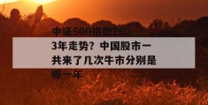 中乙联赛积分榜最新中乙联赛积分榜排名