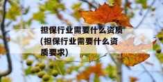 
       欠网贷逾期无力偿还（欠网贷逾期无力偿还而且欠的人是残疾人特困户）
     