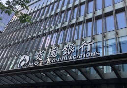 交通银行信用卡风控怎么办（交通银行信用卡风控严吗？）