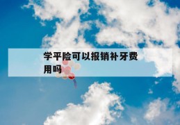 怎么快速提高芝麻信用分到600？