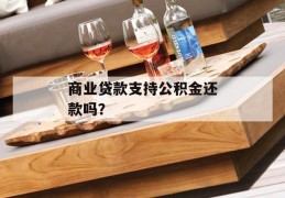 
       信用卡还款日当天还款算逾期吗，在信用卡还款日当天消费怎么算
     