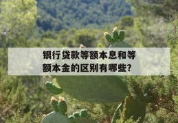 浦发的万用金是不是能随便用