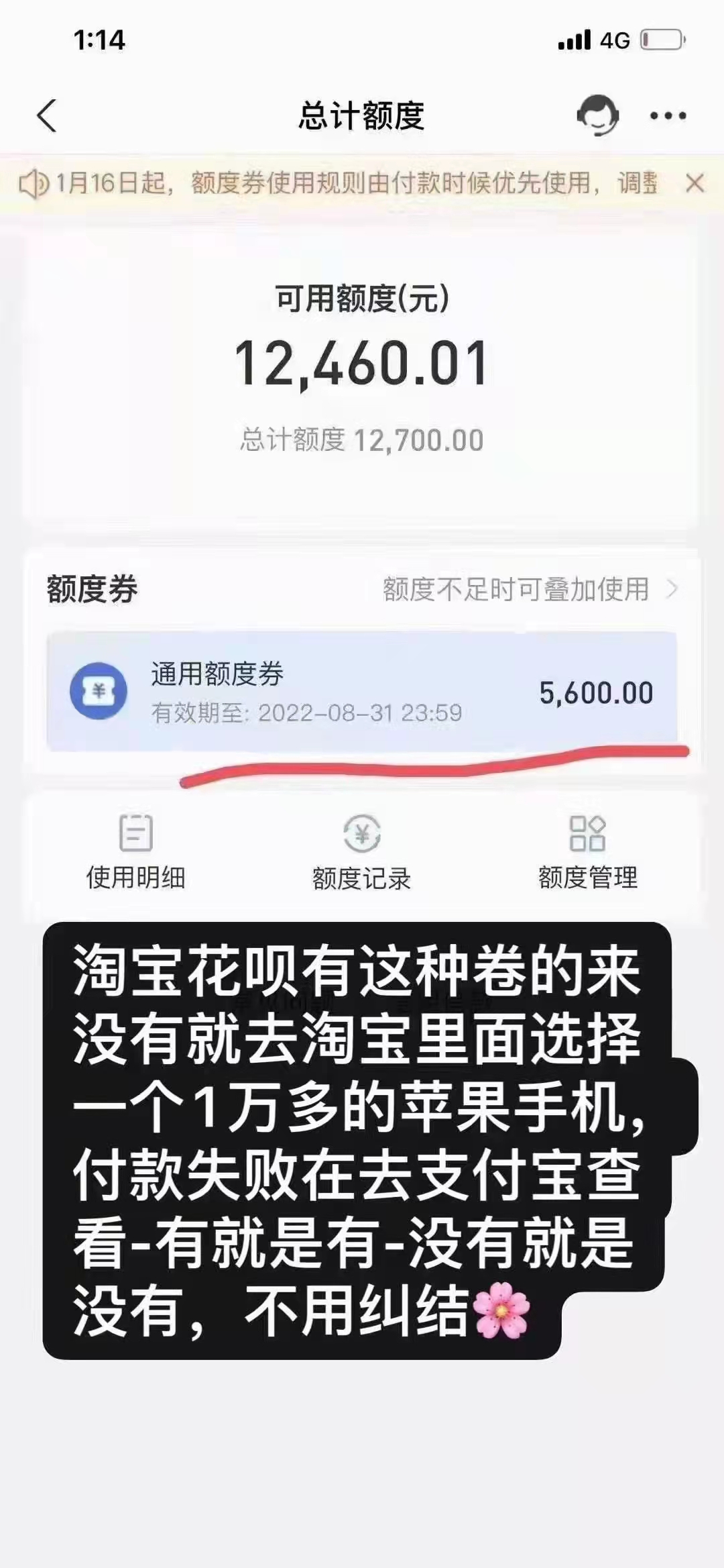 详细介绍2022年好下款的网贷口子，可以下款的网贷口子有哪些？ 第4张