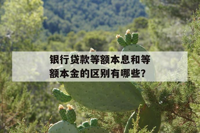 浦发的万用金是不是能随便用 第1张